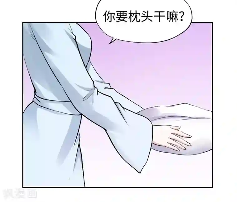 陆少的暖婚新妻第30话