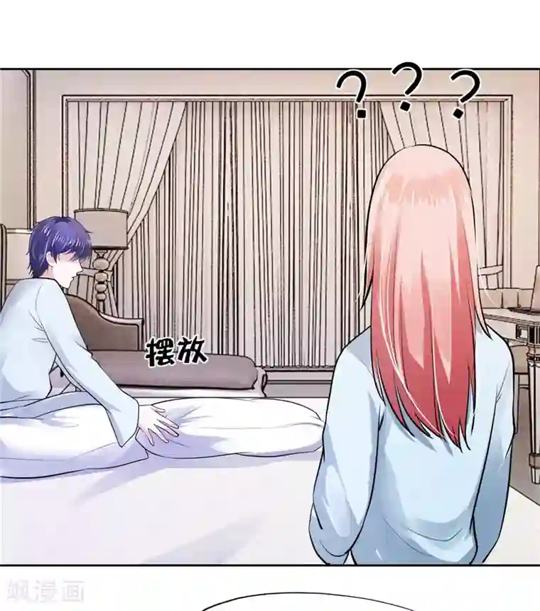 陆少的暖婚新妻第30话