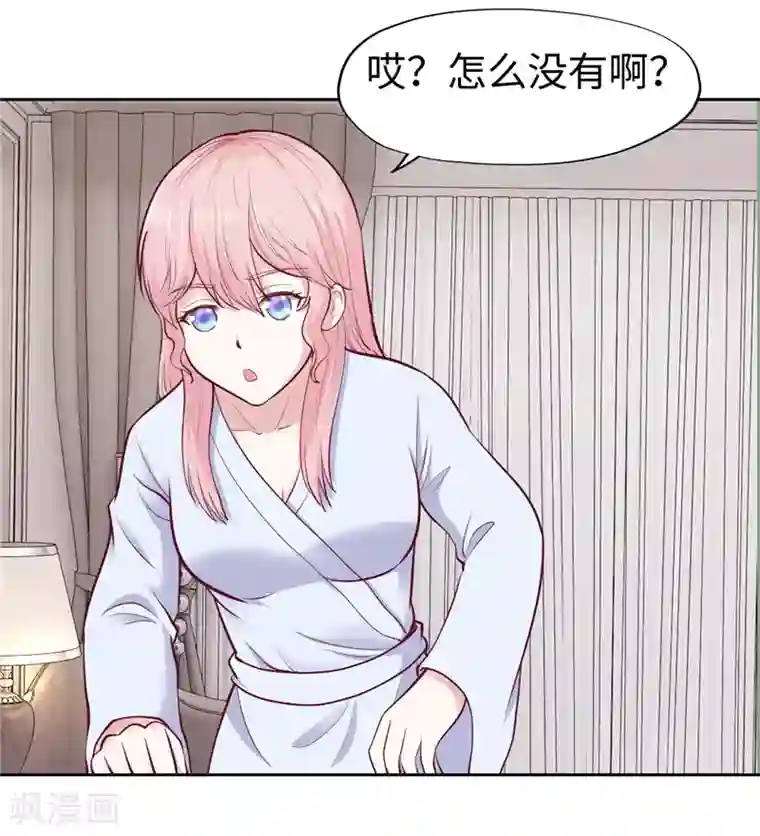 陆少的暖婚新妻第30话