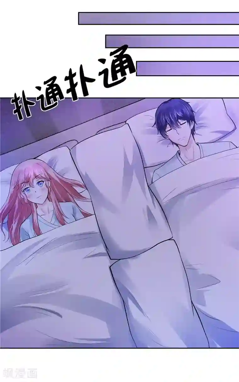 陆少的暖婚新妻第30话