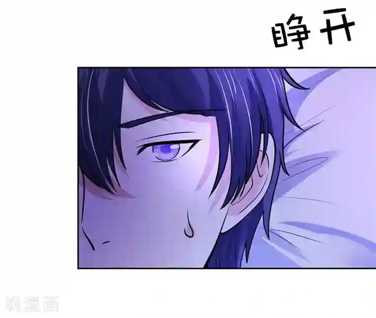 陆少的暖婚新妻第30话