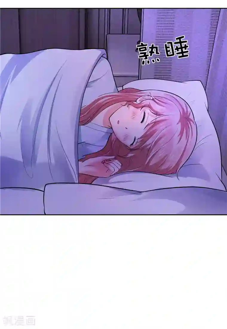 陆少的暖婚新妻第30话