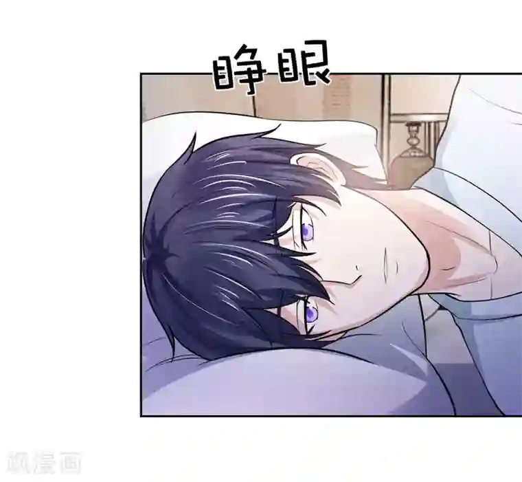 陆少的暖婚新妻第30话