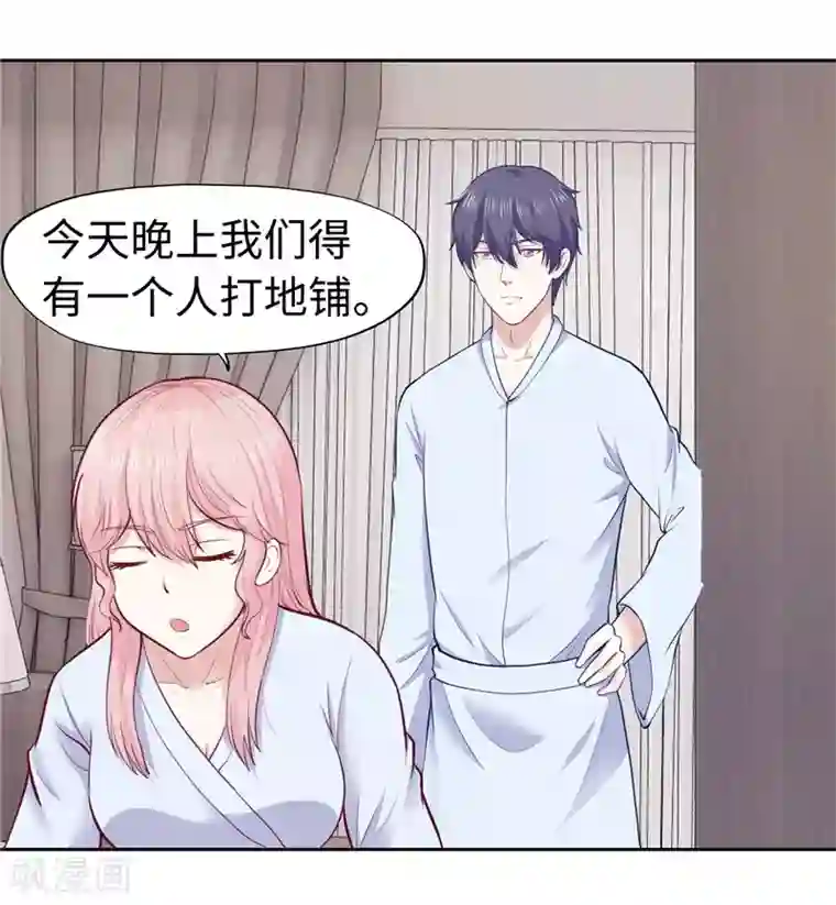 陆少的暖婚新妻第30话