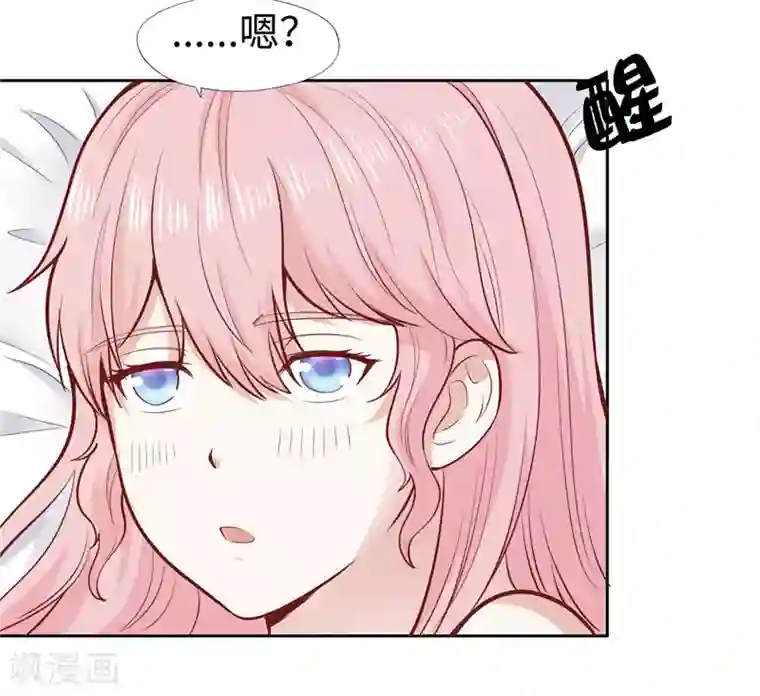 陆少的暖婚新妻第30话