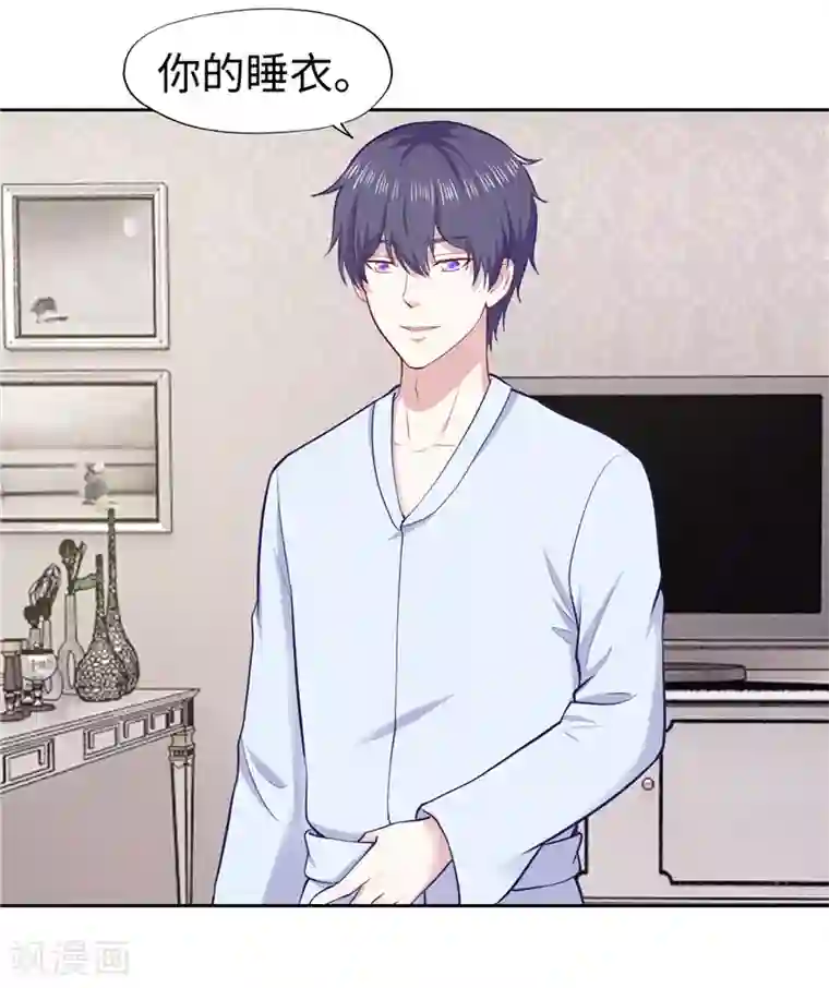 陆少的暖婚新妻第30话