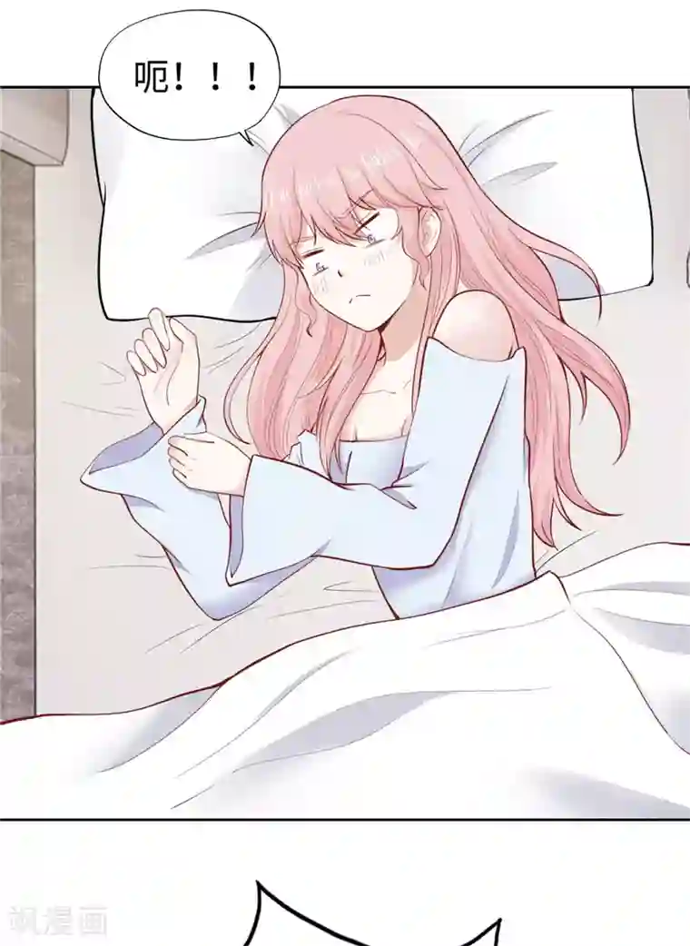 陆少的暖婚新妻第30话