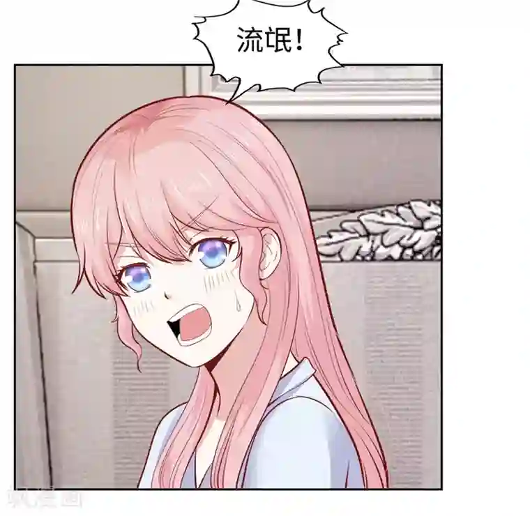 陆少的暖婚新妻第30话