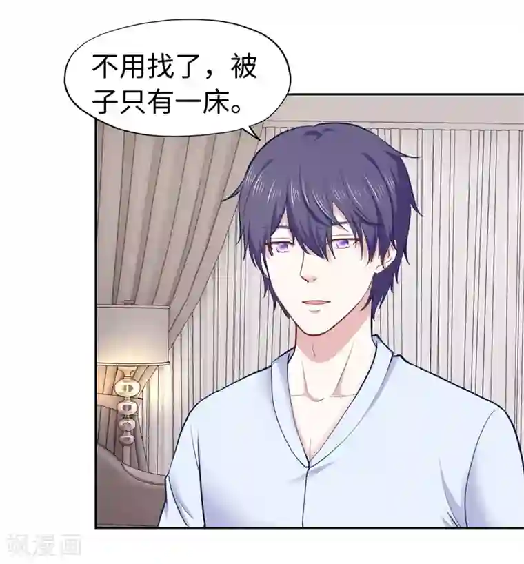 陆少的暖婚新妻第30话