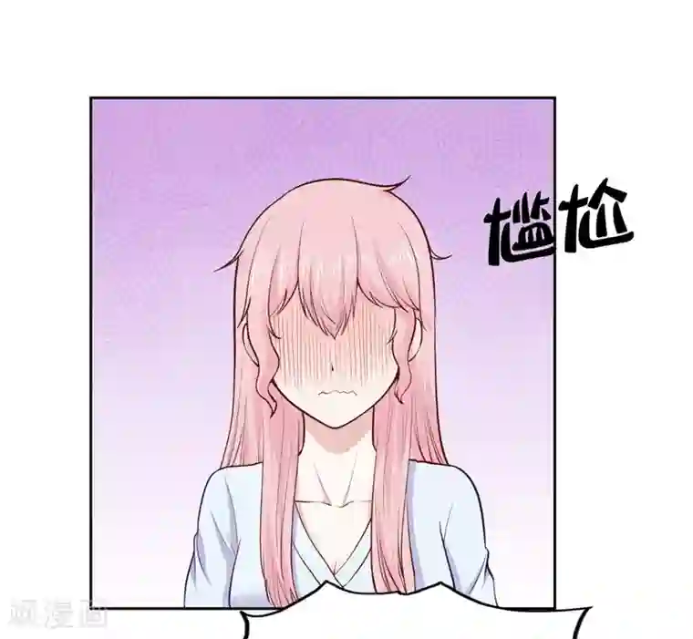 陆少的暖婚新妻第30话