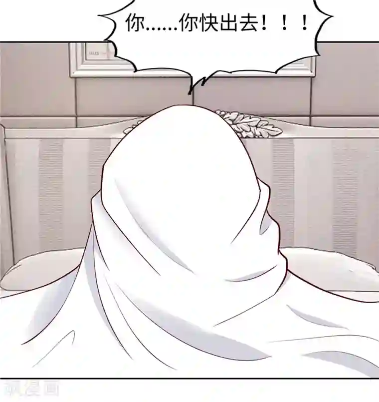 陆少的暖婚新妻第30话