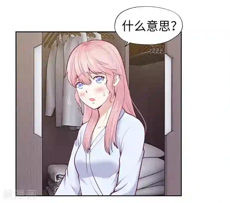 陆少的暖婚新妻第30话