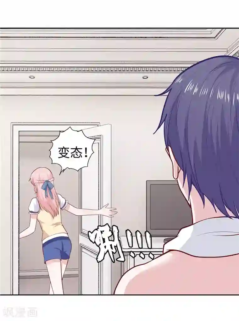 陆少的暖婚新妻第31话