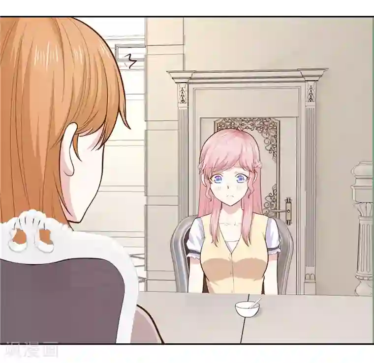 陆少的暖婚新妻第31话