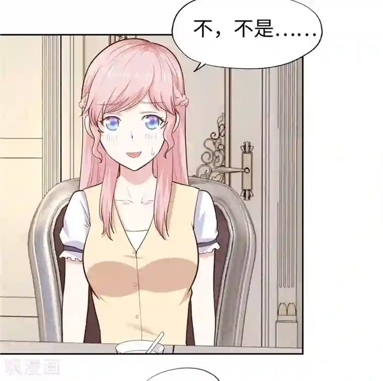 陆少的暖婚新妻第31话