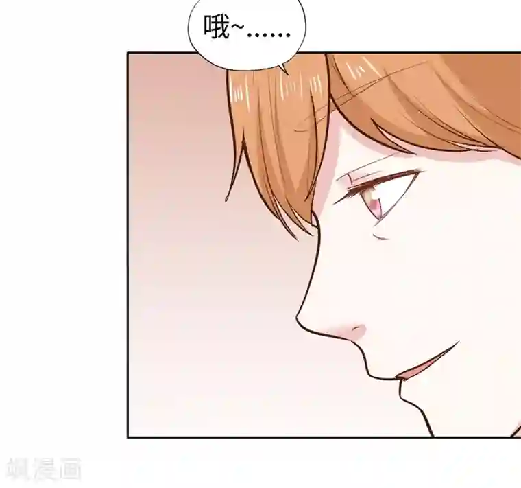 陆少的暖婚新妻第31话