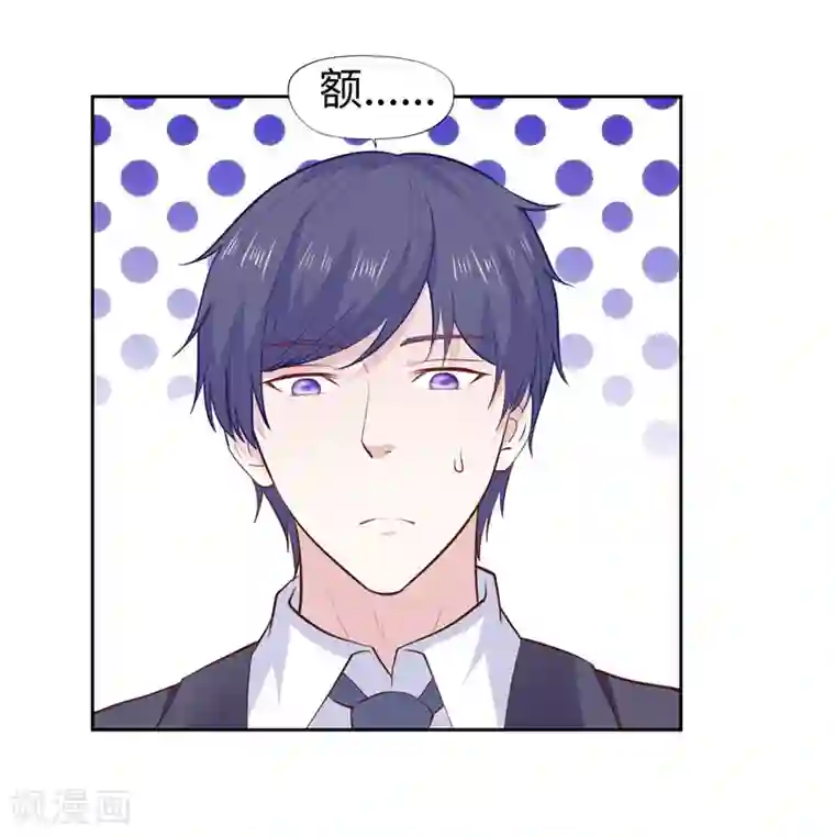 陆少的暖婚新妻第31话