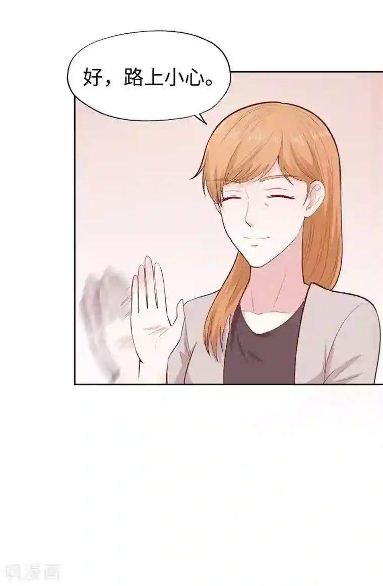 陆少的暖婚新妻第31话