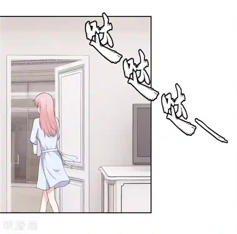 陆少的暖婚新妻第31话