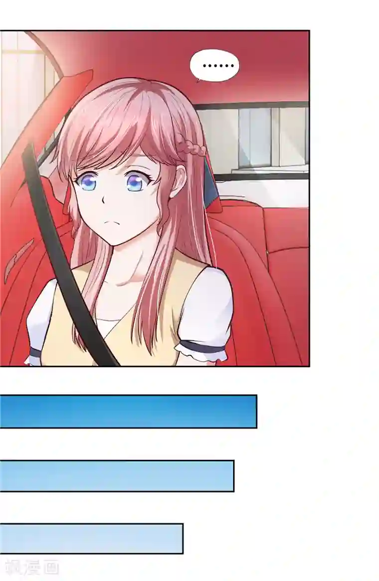 陆少的暖婚新妻第31话