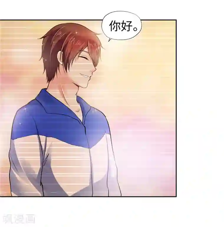 陆少的暖婚新妻第31话