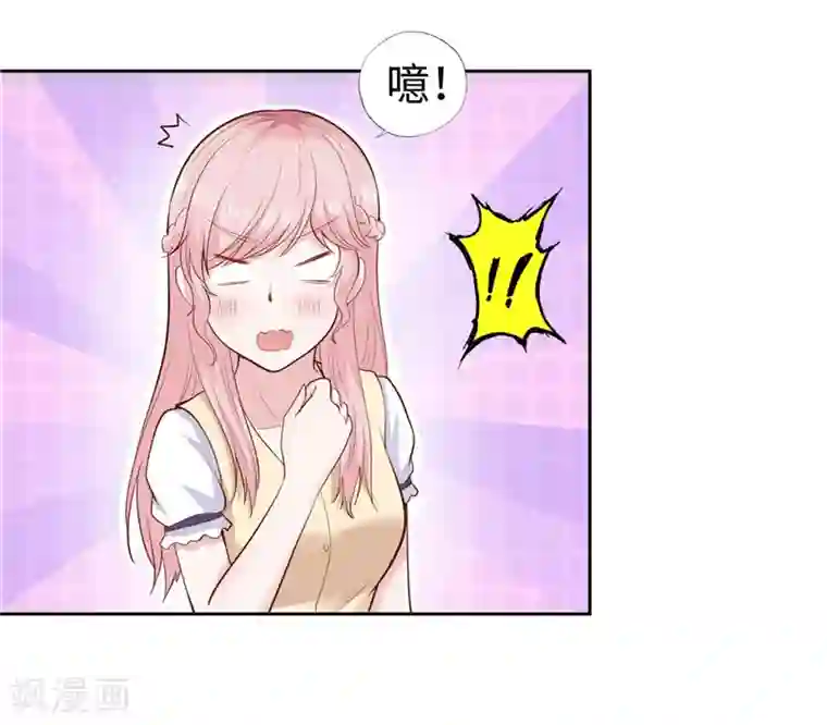 陆少的暖婚新妻第31话