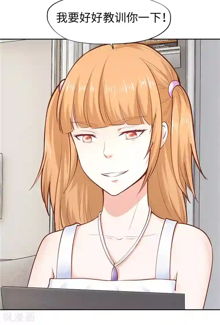 陆少的暖婚新妻第32话