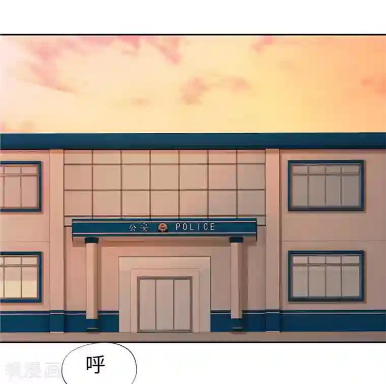 陆少的暖婚新妻第32话