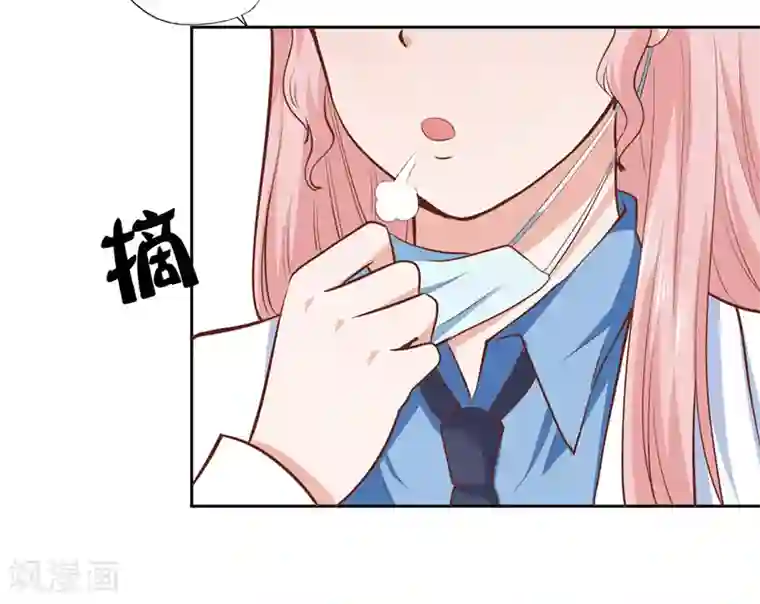 陆少的暖婚新妻第32话