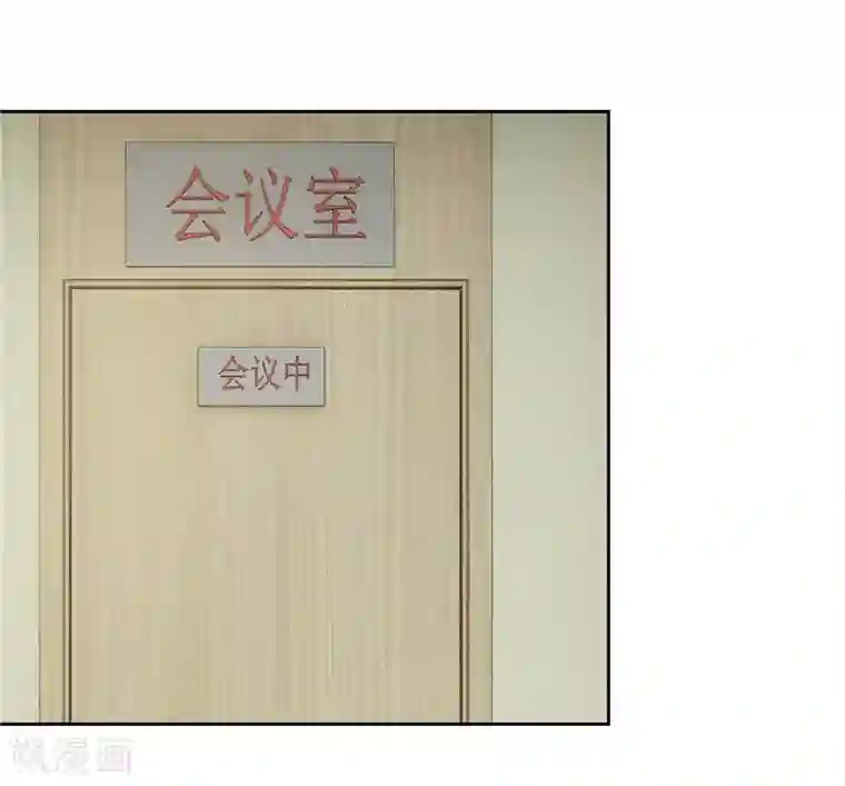 陆少的暖婚新妻第32话