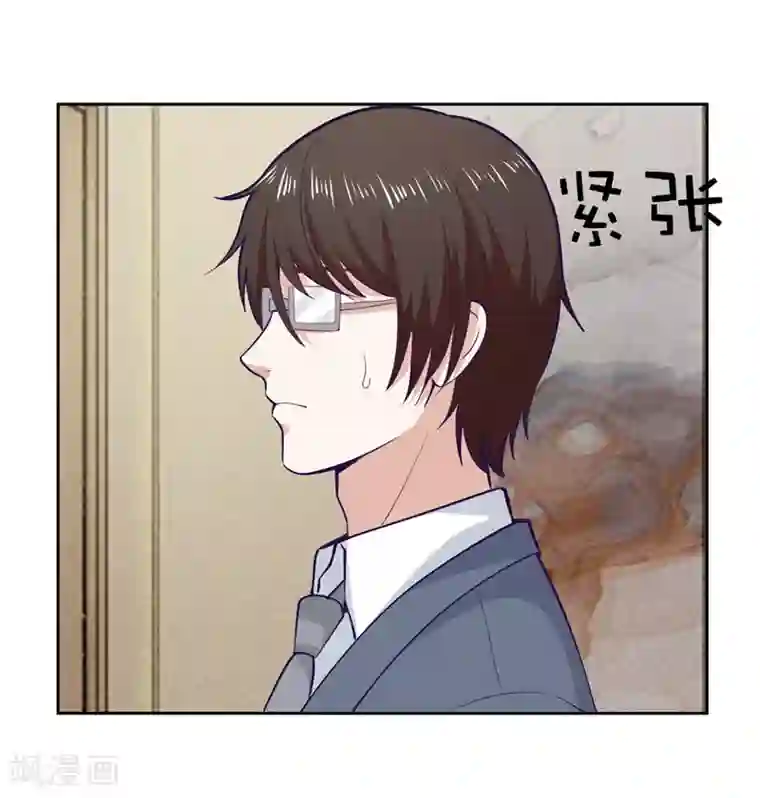 陆少的暖婚新妻第32话