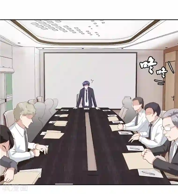 陆少的暖婚新妻第32话