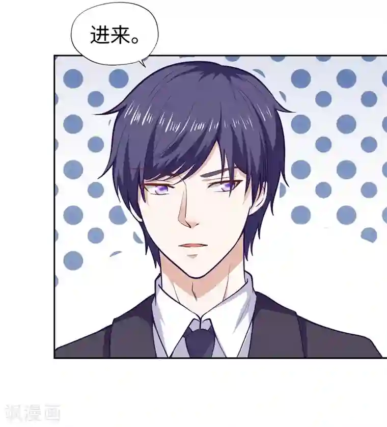 陆少的暖婚新妻第32话