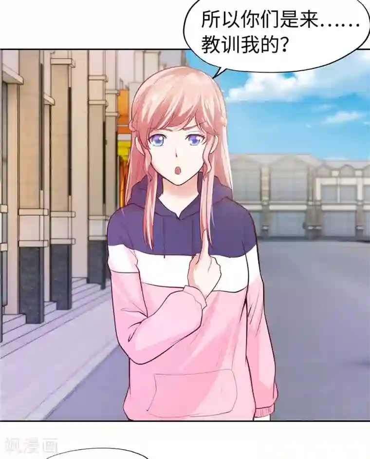 陆少的暖婚新妻第32话