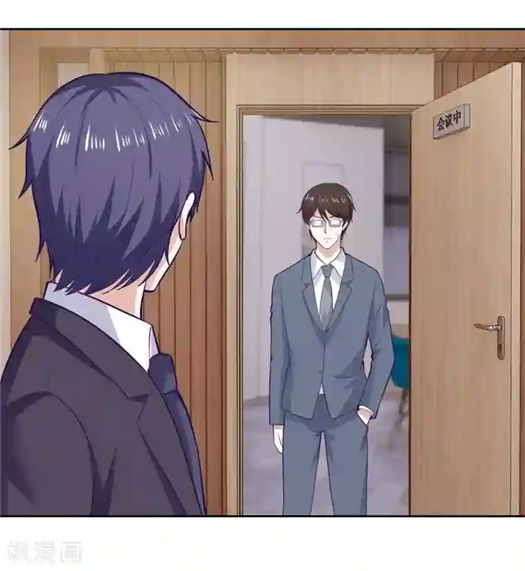 陆少的暖婚新妻第32话