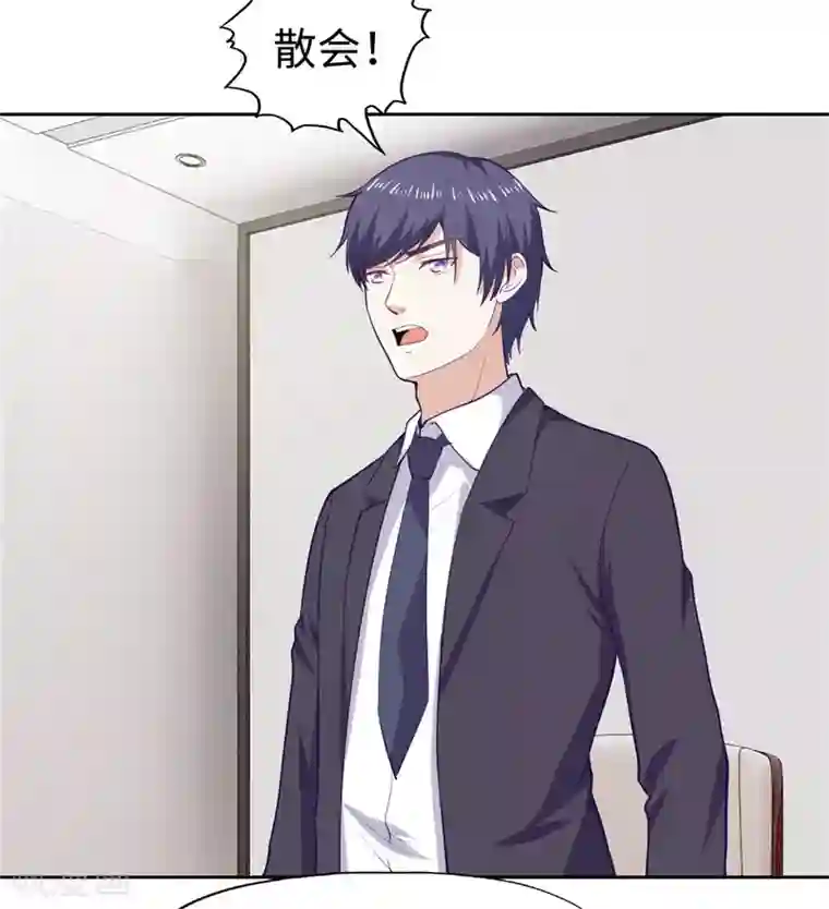 陆少的暖婚新妻第32话