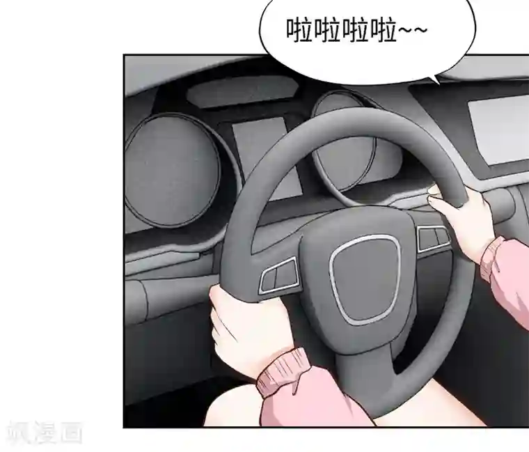 陆少的暖婚新妻第32话