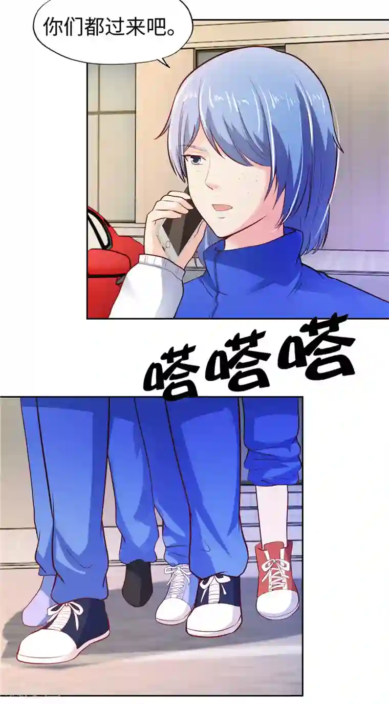 陆少的暖婚新妻第32话