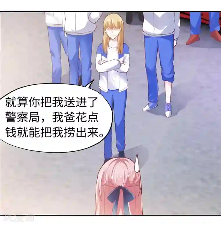 陆少的暖婚新妻第32话