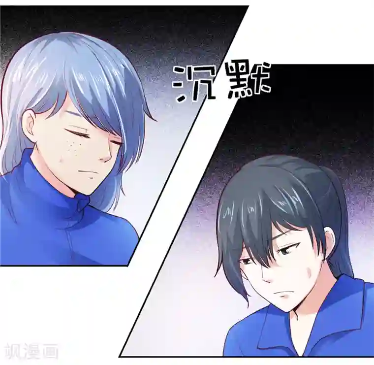 陆少的暖婚新妻第32话