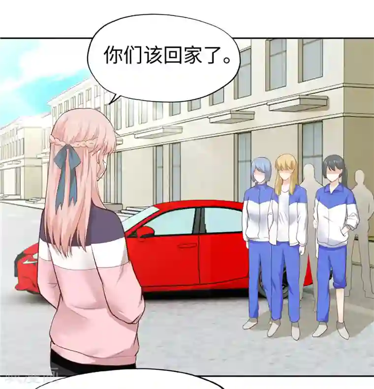 陆少的暖婚新妻第33话