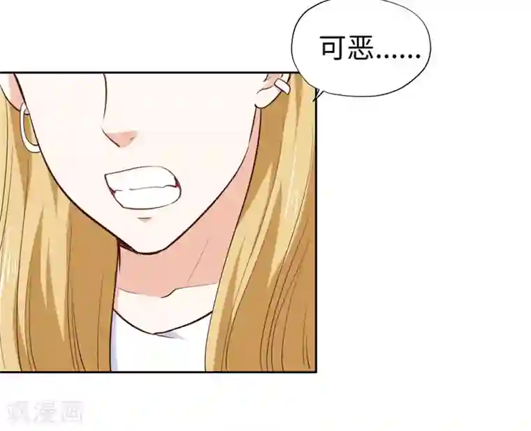 陆少的暖婚新妻第33话