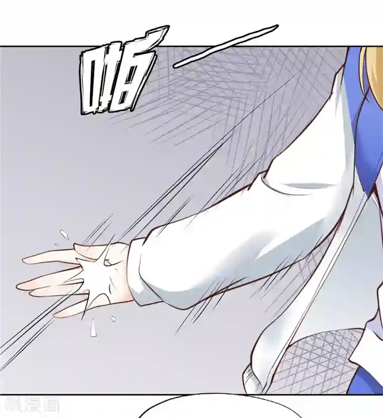 陆少的暖婚新妻第33话