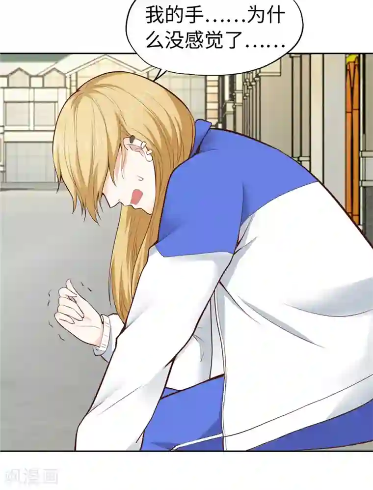 陆少的暖婚新妻第33话