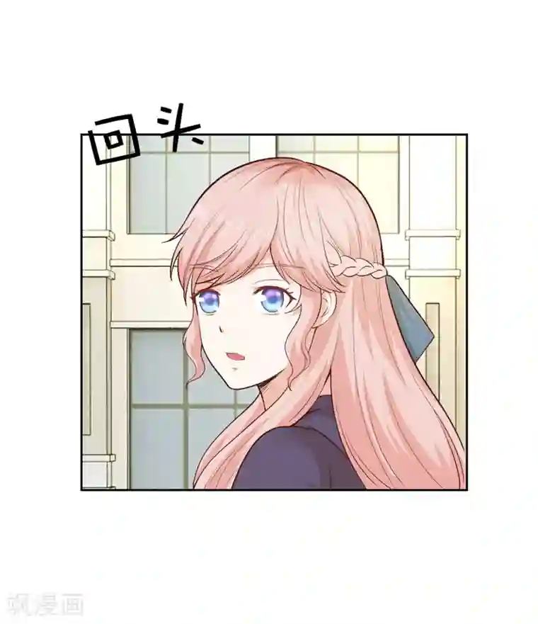 陆少的暖婚新妻第33话