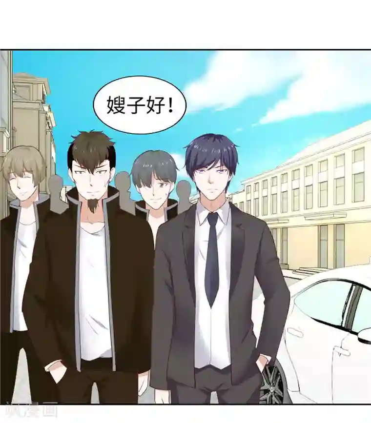 陆少的暖婚新妻第33话