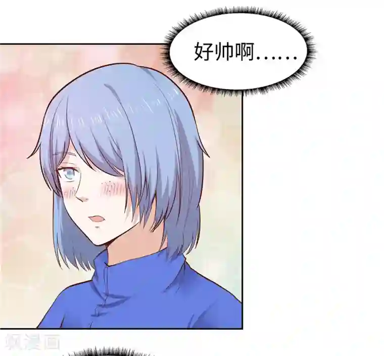 陆少的暖婚新妻第33话