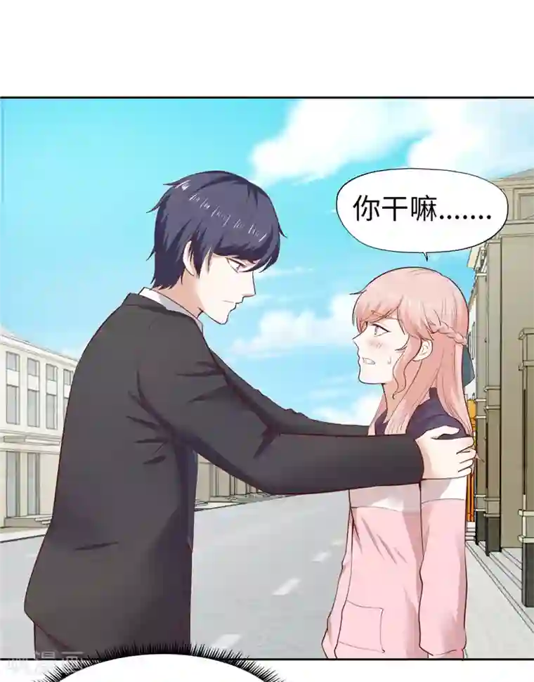 陆少的暖婚新妻第33话