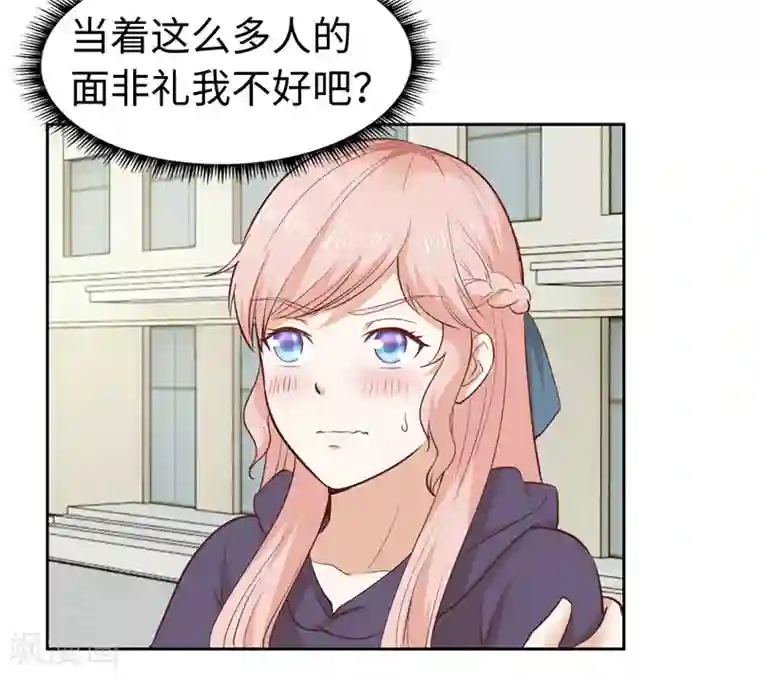 陆少的暖婚新妻第33话