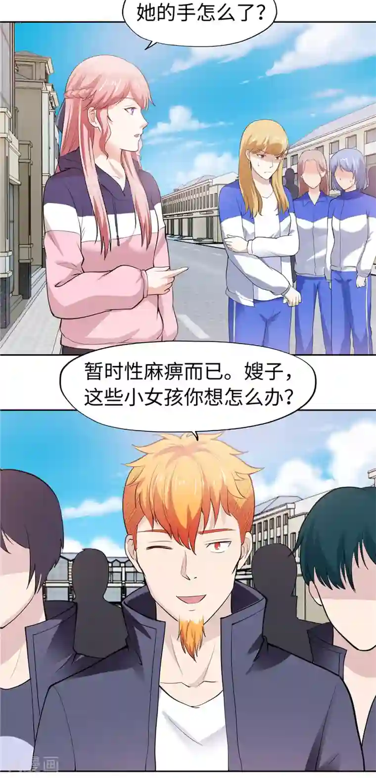 陆少的暖婚新妻第33话